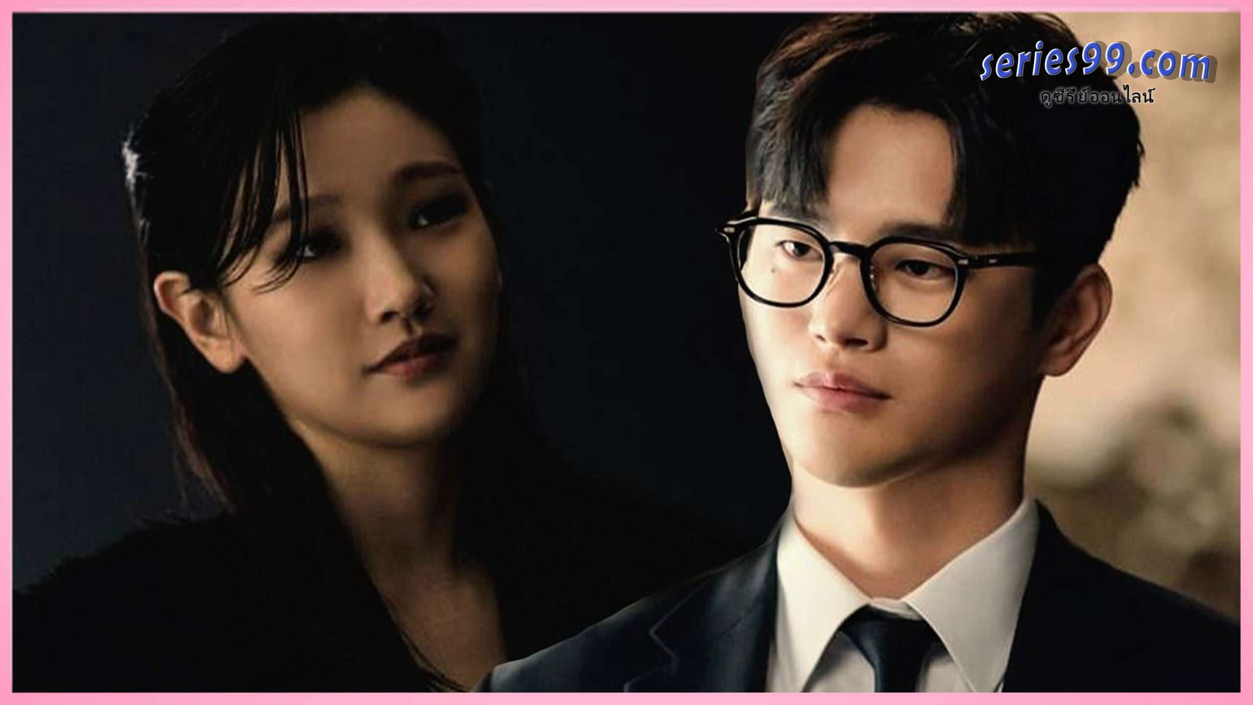 เกมท้าตาย พากย์ไทย เกมท้าตาย พากย์ไทย