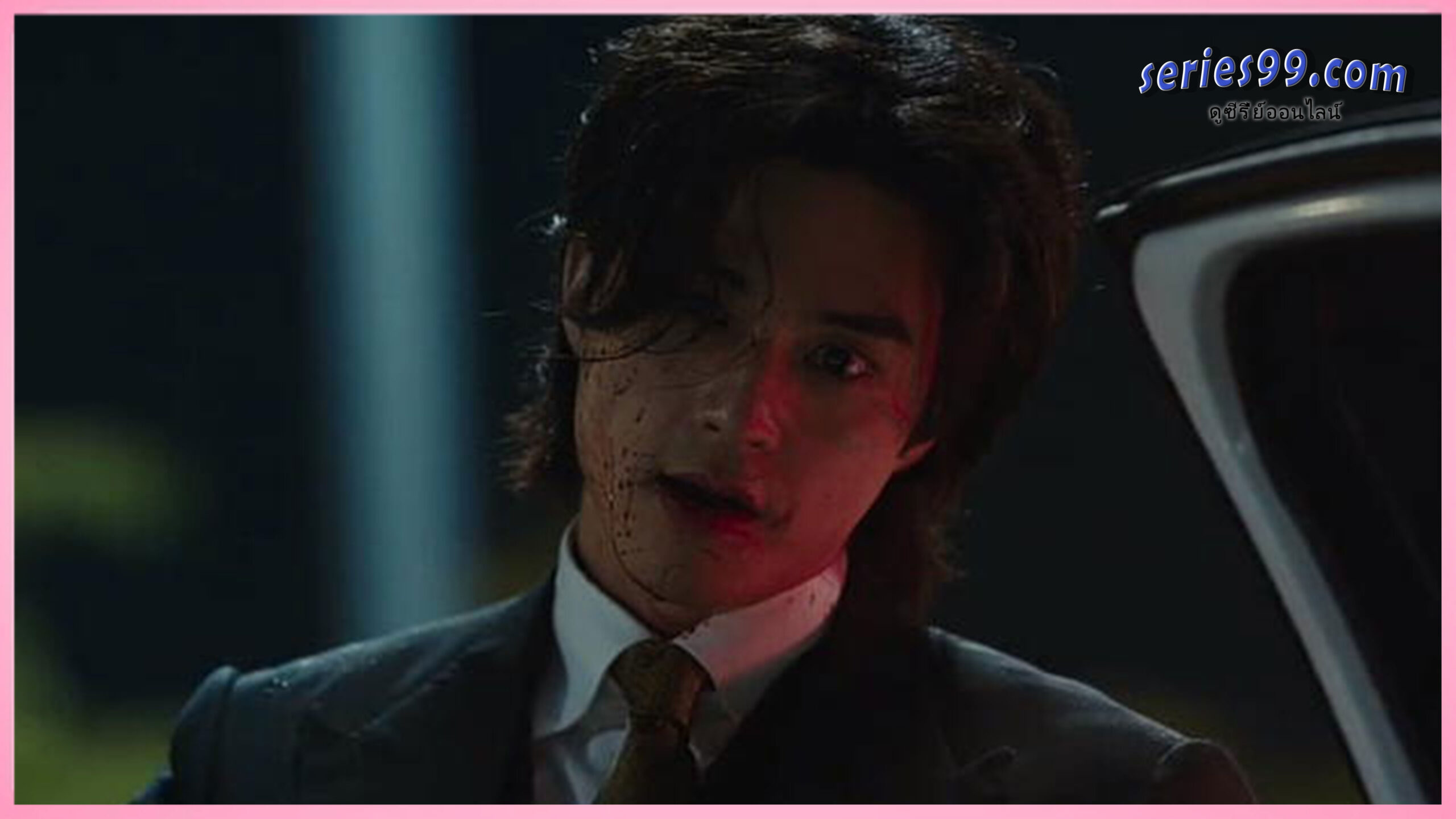 ดูซีรี่ย์ Deaths Game (2023) เกมท้าตาย - พากย์ไทย ดูซีรี่ย์ Deaths Game (2023) เกมท้าตาย - พากย์ไทย