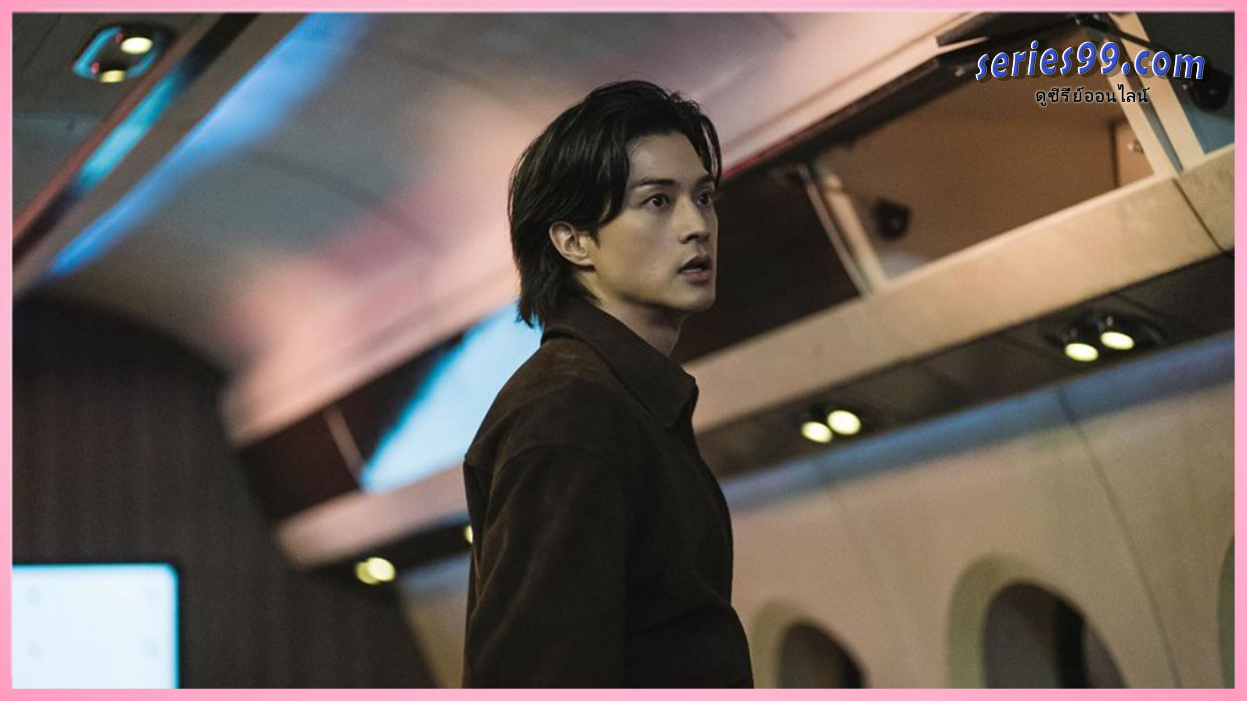 ดูซีรี่ย์ เกมท้าตาย พากย์ไทย ดูซีรี่ย์ เกมท้าตาย พากย์ไทย