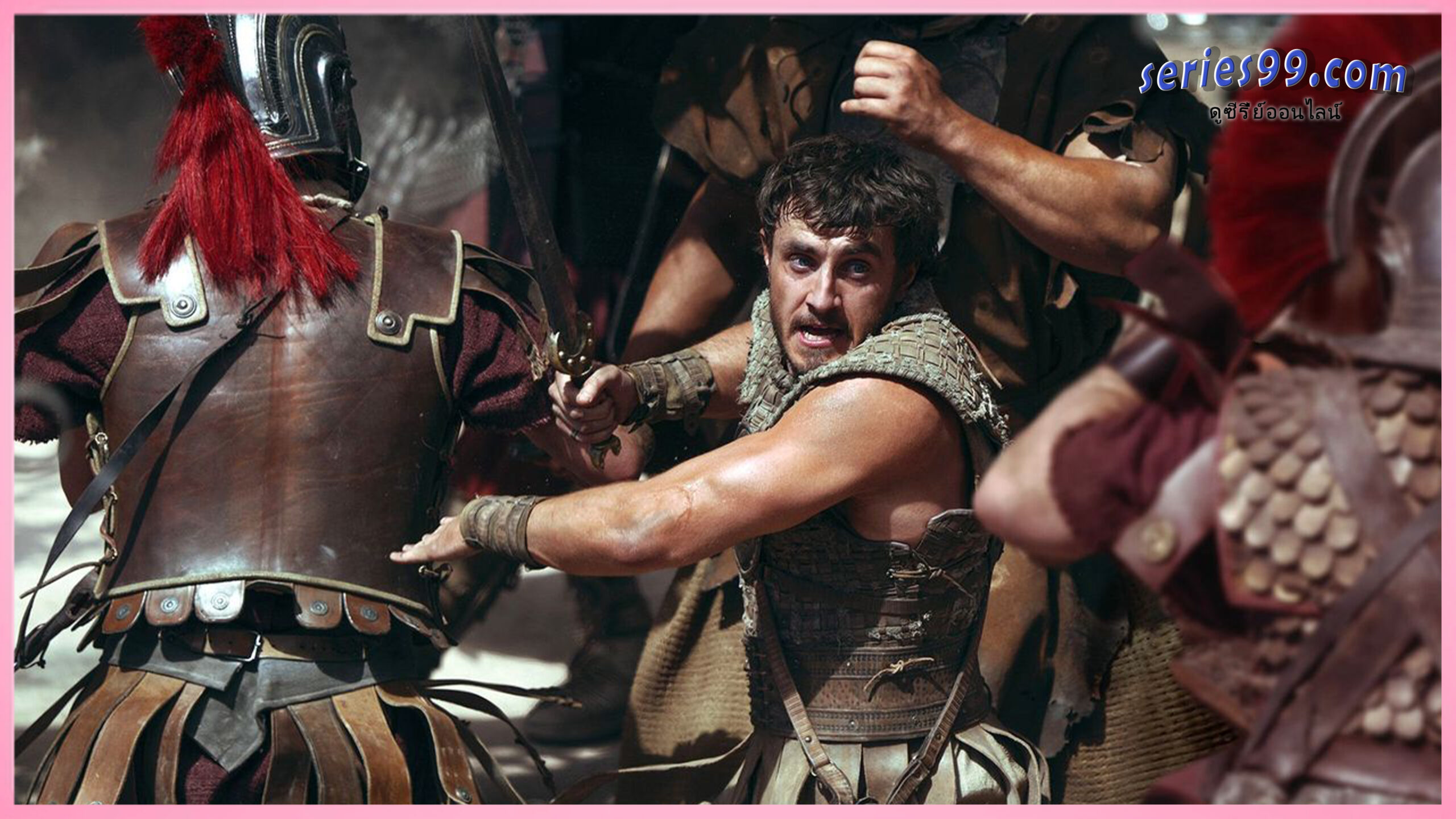 ดูหนัง แกลดดิเอเตอร์ 2 (2024) เต็มเรื่อง พากย์ไทย ดูหนัง แกลดดิเอเตอร์ 2 (2024) เต็มเรื่อง พากย์ไทย