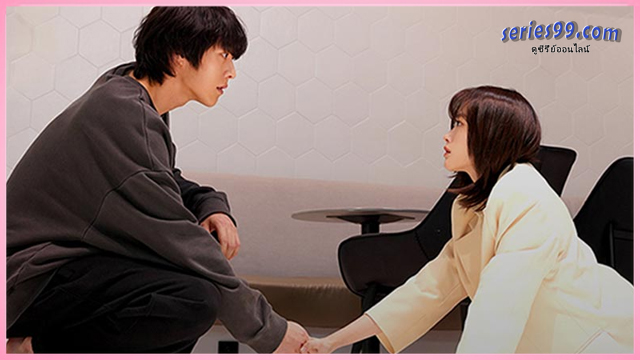 ดูซีรี่ย์ The Atypical Family ดูซีรี่ย์ The Atypical Family