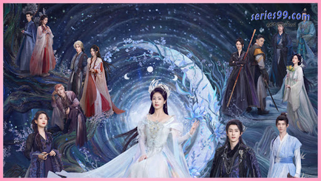 ดูซีรี่ย์ Moonlight Mystique (2025) ตำนานรักสวรรค์จันทรา ดูซีรี่ย์ Moonlight Mystique (2025) ตำนานรักสวรรค์จันทรา