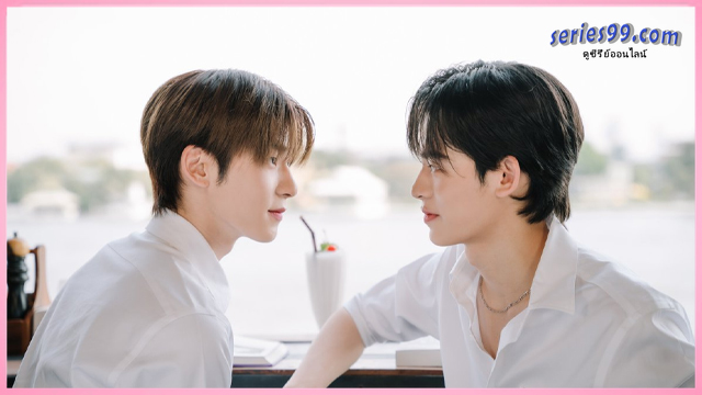 ดูซีรี่ย์ The boy next world ดูซีรี่ย์ The boy next world