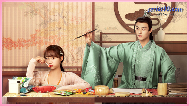 ดูซีรี่ย์ My Divine Emissary (2024) ท่านทูตเทพของข้า พากย์ไทย ดูซีรี่ย์ My Divine Emissary (2024) ท่านทูตเทพของข้า พากย์ไทย