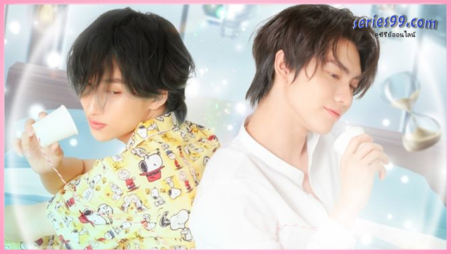 ดูซีรี่ย์ The boy next world 2025 ดูซีรี่ย์ The boy next world 2025