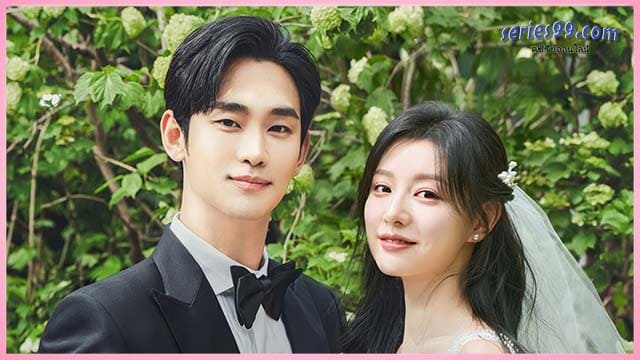 ดูซีรี่ย์ Queen of Tears (2024) ราชินีแห่งน้ำตา ดูซีรี่ย์ Queen of Tears (2024) ราชินีแห่งน้ำตา