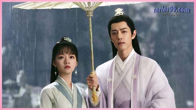 ดูซีรี่ย์ ลำนำกระดูกหยก (2023) The Longest Promise ดูซีรี่ย์ ลำนำกระดูกหยก (2023) The Longest Promise