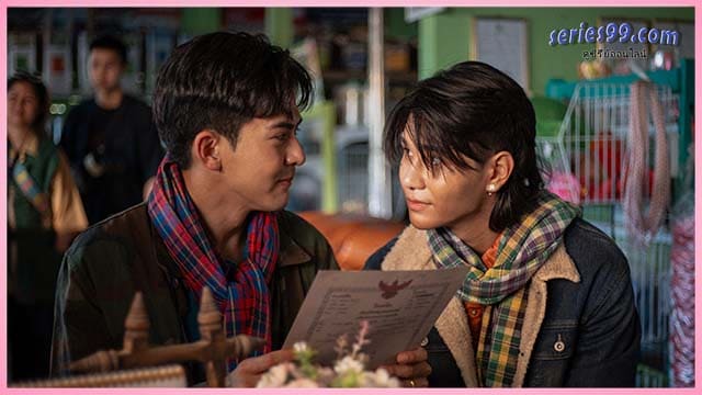 วิมานหนาม 2024 Paradise of Thorns วิมานหนาม 2024 Paradise of Thorns