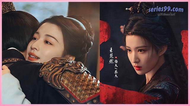 Hidden Shadow ซีรี่ย์จีนพากย์ไทย Hidden Shadow ซีรี่ย์จีนพากย์ไทย