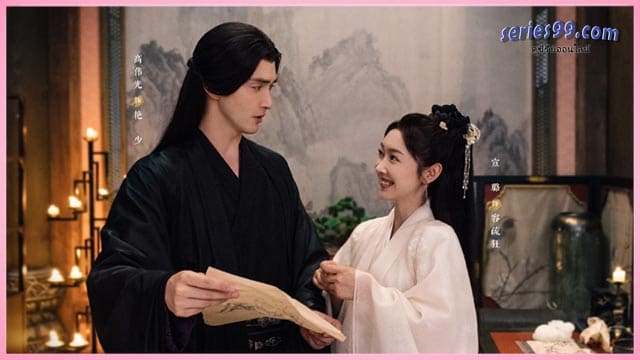 Love and Sword (2025) ซับไทย Love and Sword (2025) ซับไทย