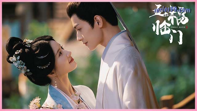 Perfect Match 2025 พรห้าประการ Perfect Match 2025 พรห้าประการ