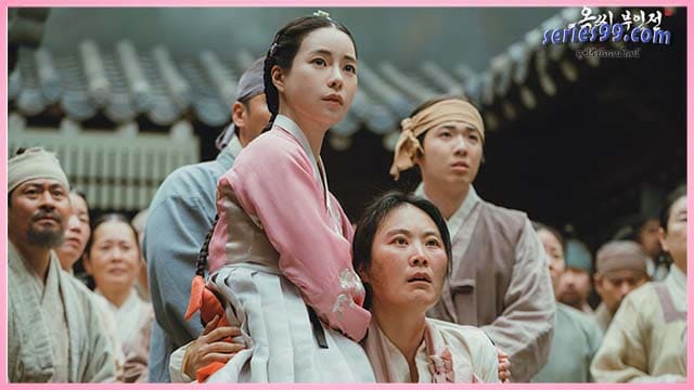 The Tale of Lady Ok ตำนานแม่นางอ๊ก (2024) ซีรีส์เกาหลี แนวย้อนยุค The Tale of Lady Ok ตำนานแม่นางอ๊ก (2024) ซีรีส์เกาหลี แนวย้อนยุค