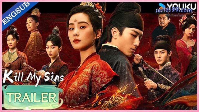 ดูซีรี่ย์ Kill My Sins 2025 ล้างบ่วงบาป ดูซีรี่ย์ Kill My Sins 2025 ล้างบ่วงบาป