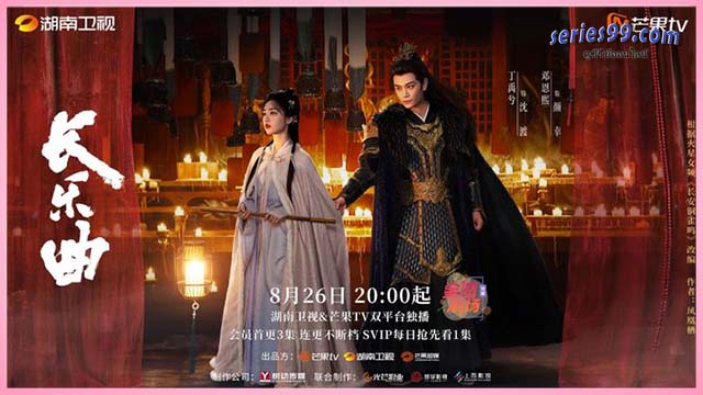 ดูซีรี่ย์ Melody of Golden Age 2024 ดูซีรี่ย์ Melody of Golden Age 2024