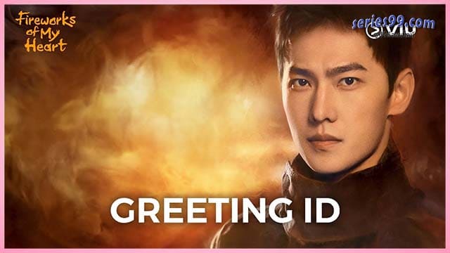 ดูซีรี่ย์ กู้ภัยรัก นักดับเพลิง - พากย์ไทย ดูซีรี่ย์ กู้ภัยรัก นักดับเพลิง - พากย์ไทย