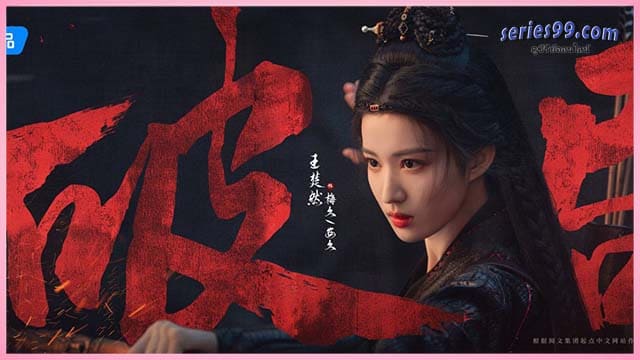 สตรียอดสายลับ (2025) Hidden Shadow สตรียอดสายลับ (2025) Hidden Shadow