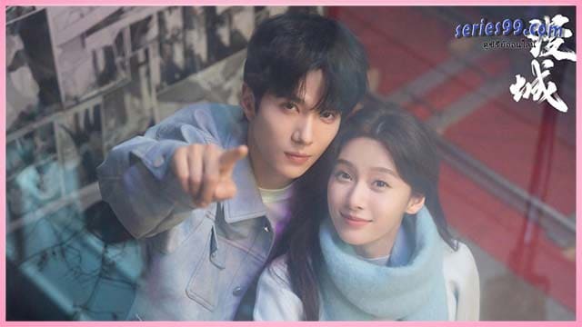 City of Romance - รักหลอก อยากบอกว่ารัก City of Romance - รักหลอก อยากบอกว่ารัก