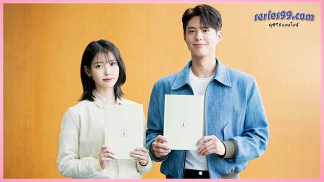 When Life Gives You Tangerines (2025) ยิ้มไว้ในวันที่ส้มไม่หวาน When Life Gives You Tangerines (2025) ยิ้มไว้ในวันที่ส้มไม่หวาน