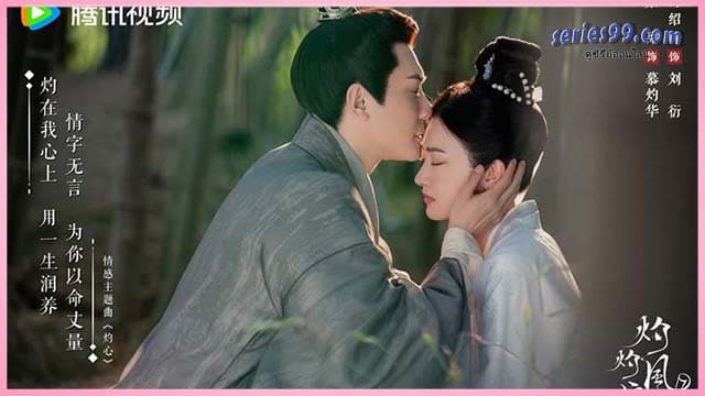 ขุนนางหญิงยอดเสน่หา (2023) The Legend of Zhuohua (พากย์ไทย) ขุนนางหญิงยอดเสน่หา (2023) The Legend of Zhuohua (พากย์ไทย)