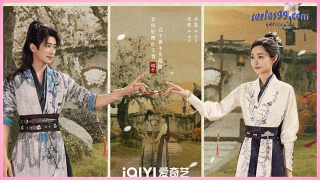 ดูซีรี่ย์ Shadow Love ดูซีรี่ย์ออนไลน์ ดูซีรี่ย์ Shadow Love ดูซีรี่ย์ออนไลน์