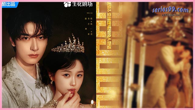 ดูซีรี่ย์ Ski into Love ทะยาน สกีสู่รัก (2025) ดูซีรี่ย์ Ski into Love ทะยาน สกีสู่รัก (2025)