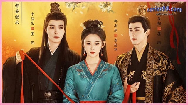 ดูซีรี่ย์ รักพลั้งพลาด ดูซีรี่ย์ รักพลั้งพลาด