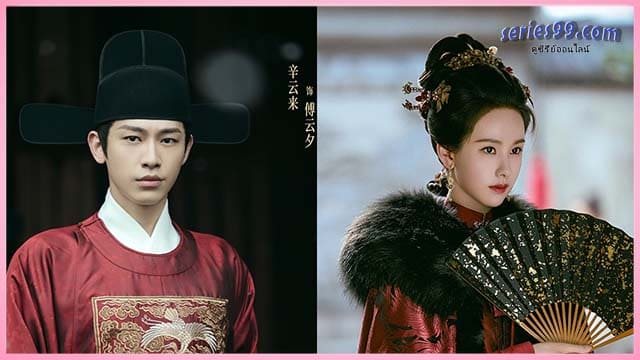 ดูซีรี่ย์ สตรีเช่นข้าหาได้ยากยิ่ง ดูซีรี่ย์ สตรีเช่นข้าหาได้ยากยิ่ง