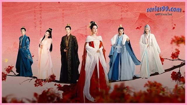 ดูซีรี่ย์ ห้วงคำนึง ดวงใจนิรันดร์ ดูซีรี่ย์ ห้วงคำนึง ดวงใจนิรันดร์