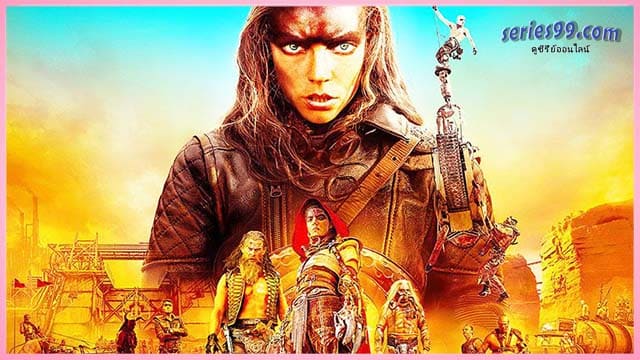 ดูหนัง Furiosa A Mad Max Saga (2024) ฟูริโอซ่า ดูหนัง Furiosa A Mad Max Saga (2024) ฟูริโอซ่า