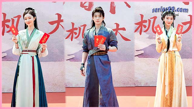 ปีศาจราตรี (2025) Shadow Love ดูซีรี่ย์ออนไลน์ ปีศาจราตรี (2025) Shadow Love ดูซีรี่ย์ออนไลน์