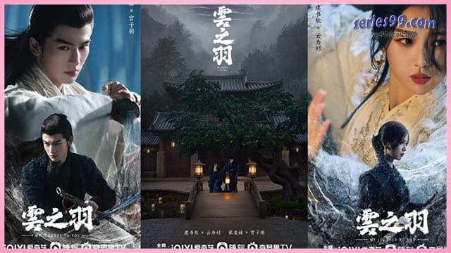 เหนือเมฆา ชะตาลิขิต 2023 เหนือเมฆา ชะตาลิขิต 2023