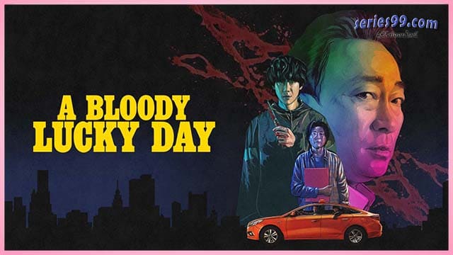 A Bloody Lucky Day วันพลิกชะตา ซีรี่ย์เกาหลี2023 ดูซีรี่ย์ออนไลน์ A Bloody Lucky Day วันพลิกชะตา ซีรี่ย์เกาหลี2023 ดูซีรี่ย์ออนไลน์