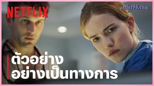 ดูซีรี่ย์ Pulse (2025) ชีพจรสื่อใจ ดูซีรี่ย์ Pulse (2025) ชีพจรสื่อใจ