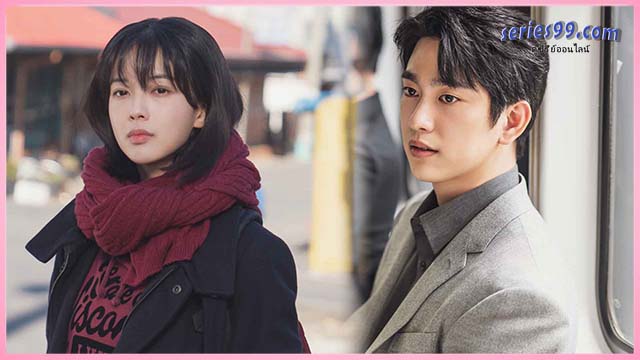 ดูซีรี่ย์ The Witch (2025) สวยต้องสาป ดูซีรี่ย์ออนไลน์เกาหลี ดูซีรี่ย์ The Witch (2025) สวยต้องสาป ดูซีรี่ย์ออนไลน์เกาหลี