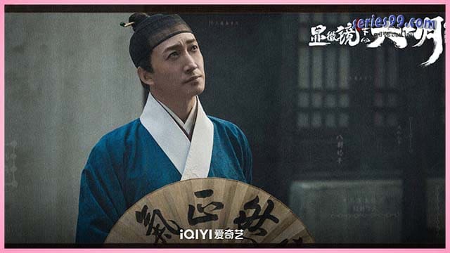 ดูซีรี่ย์ Under the Microscope ซีรี่ย์จีน พากย์ไทย ดูซีรี่ย์ Under the Microscope ซีรี่ย์จีน พากย์ไทย