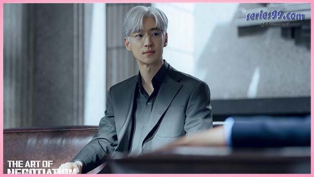 ดูซีรี่ย์ ยอดอัจฉริยะ นักเจรจา พากย์ไทย 2025 The Art of Negotiation ดูซีรี่ย์ ยอดอัจฉริยะ นักเจรจา พากย์ไทย 2025 The Art of Negotiation