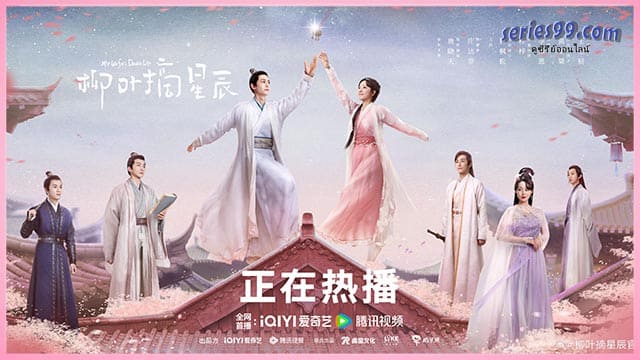 ดูซีรี่ย์ ร่างที่สองของภรรยาสุดแสบ ดูซีรี่ย์ ร่างที่สองของภรรยาสุดแสบ