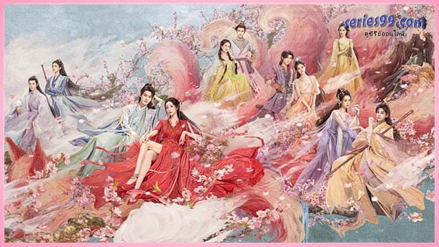 ดูซีรี่ย์ สื่อรักปีศาจจิ้งจอก ภาคจันทราสีชาด ซีรี่ย์จีน พากย์ไทย (2024) ดูซีรี่ย์ สื่อรักปีศาจจิ้งจอก ภาคจันทราสีชาด ซีรี่ย์จีน พากย์ไทย (2024)