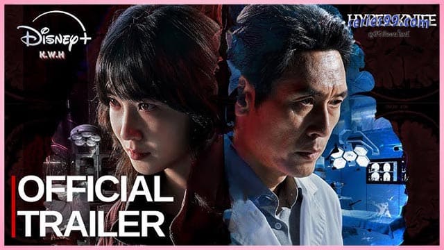 ดูซีรี่ย์ หมอเถื่อนอัจฉริยะ ดูซีรี่ย์ หมอเถื่อนอัจฉริยะ