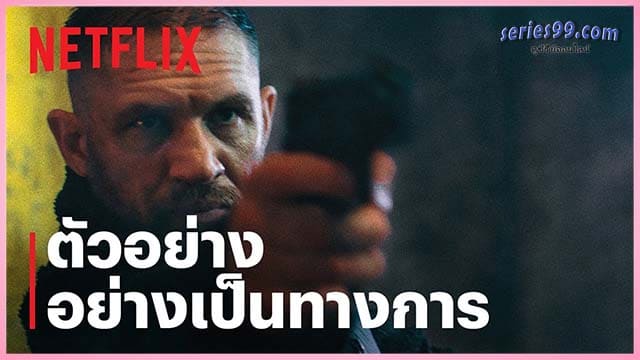 ดูหนัง Havoc พากย์ไทย ฝ่าหายนะครองเมือง 2025 ดูหนัง Havoc พากย์ไทย ฝ่าหายนะครองเมือง 2025