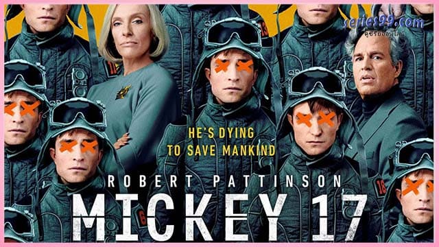 ดูหนัง Mickey 17 พากย์ไทย (2025) มิกกี้ 17 เต็มเรื่อง ดูหนัง Mickey 17 พากย์ไทย (2025) มิกกี้ 17 เต็มเรื่อง