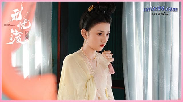 ล่าปีศาจพิฆาตรัก ล่าปีศาจพิฆาตรัก