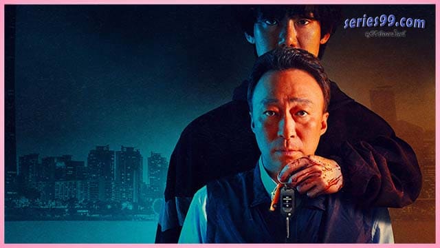 วันพลิกชะตา ซีรี่ย์เกาหลี2023 ดูซีรี่ย์ออนไลน์ วันพลิกชะตา ซีรี่ย์เกาหลี2023 ดูซีรี่ย์ออนไลน์