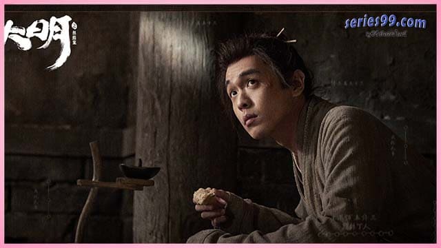 อัจฉริยะแห่งต้าหมิง 2023 Under the Microscope อัจฉริยะแห่งต้าหมิง 2023 Under the Microscope