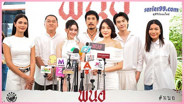 Art of the Devil 2025 Art of the Devil 2025