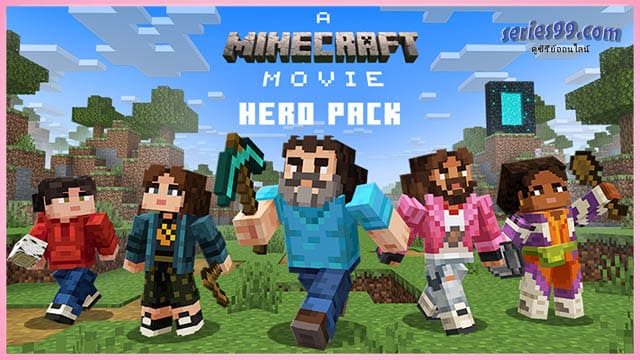ไมน์คราฟต์ มูฟวี่ เต็มเรื่อง HD ไมน์คราฟต์ มูฟวี่ เต็มเรื่อง HD