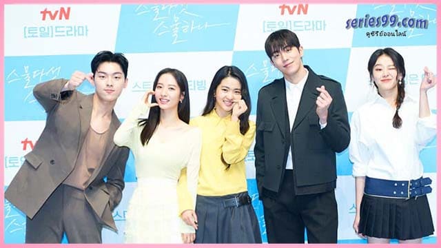 Twenty Five Twenty One (2022) พากย์ไทย Twenty Five Twenty One (2022) พากย์ไทย