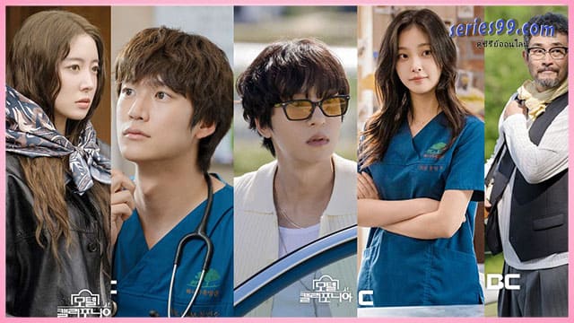 ดูซีรี่ย์ Motel California (2025) โมเทล แคลิฟอร์เนีย ดูซีรี่ย์ Motel California (2025) โมเทล แคลิฟอร์เนีย