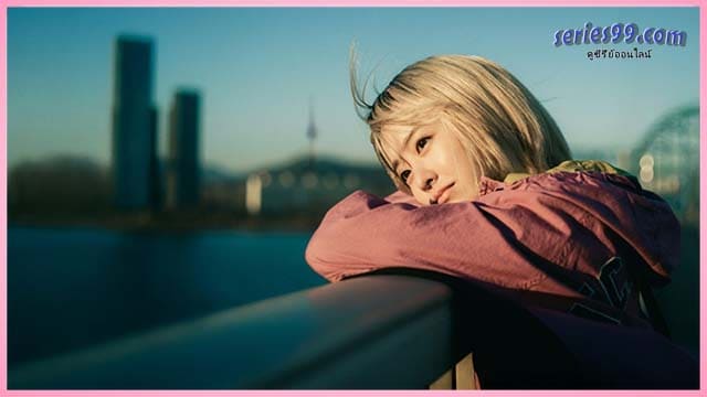 ดูซีรี่ย์ Our Unwritten Seoul (2025) เขียนชีวิตใหม่ในกรุงโซล ดูซีรี่ย์ Our Unwritten Seoul (2025) เขียนชีวิตใหม่ในกรุงโซล