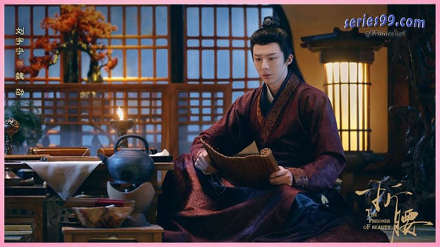 ดูซีรี่ย์ The Prisoner of Beauty ซีรี่ย์จีนใหม่ ปรปักษ์จำนน 2025 ดูซีรี่ย์ The Prisoner of Beauty ซีรี่ย์จีนใหม่ ปรปักษ์จำนน 2025